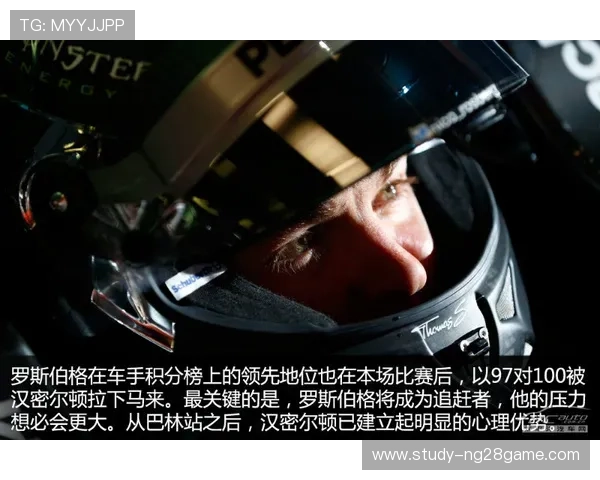 F1赛季最新动态揭秘顶尖车队争夺积分战况