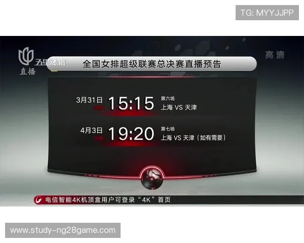 重庆超级联赛全程赛事直播平台最新观看指南